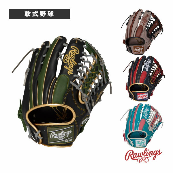 楽天市場】アンダー アーマー 軟式 グローブ 外野 用の通販