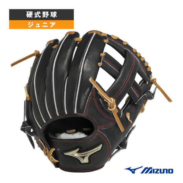 1105 ミツワタイガー 即戦力 軟式 内野手用グローブ 美津和タイガー