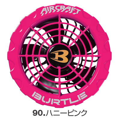 楽天市場】AC371 90.ハニーピンク バートル 単品 ファンのみ 交換 予備