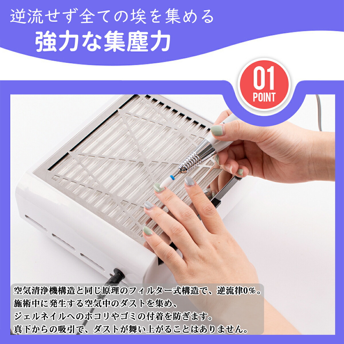 楽天市場】【5％クーポン配布中！】ネイルダスト 集塵機 ダスト