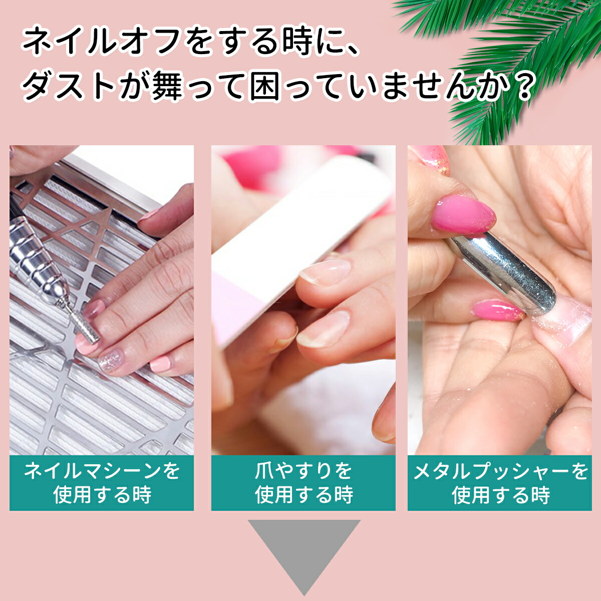 楽天市場】【5％クーポン配布中！】ネイルダスト 集塵機 ダスト