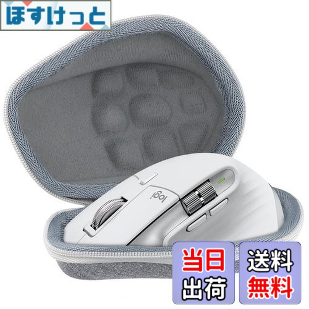 ロジクール MX MASTER 3S」の人気商品一覧 | 安い商品を通販サイトから