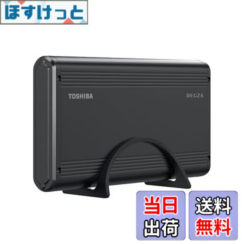 東芝 THD-400V3 USBハードディスク 4TB」の人気商品一覧 | 安い商品を