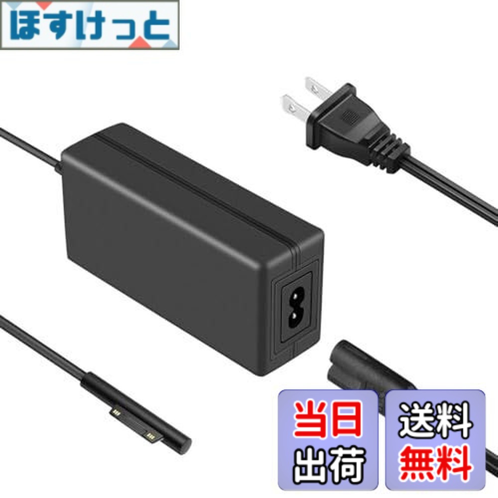 Surface ACアダプター 1800」の人気商品一覧 | 安い商品を通販サイト