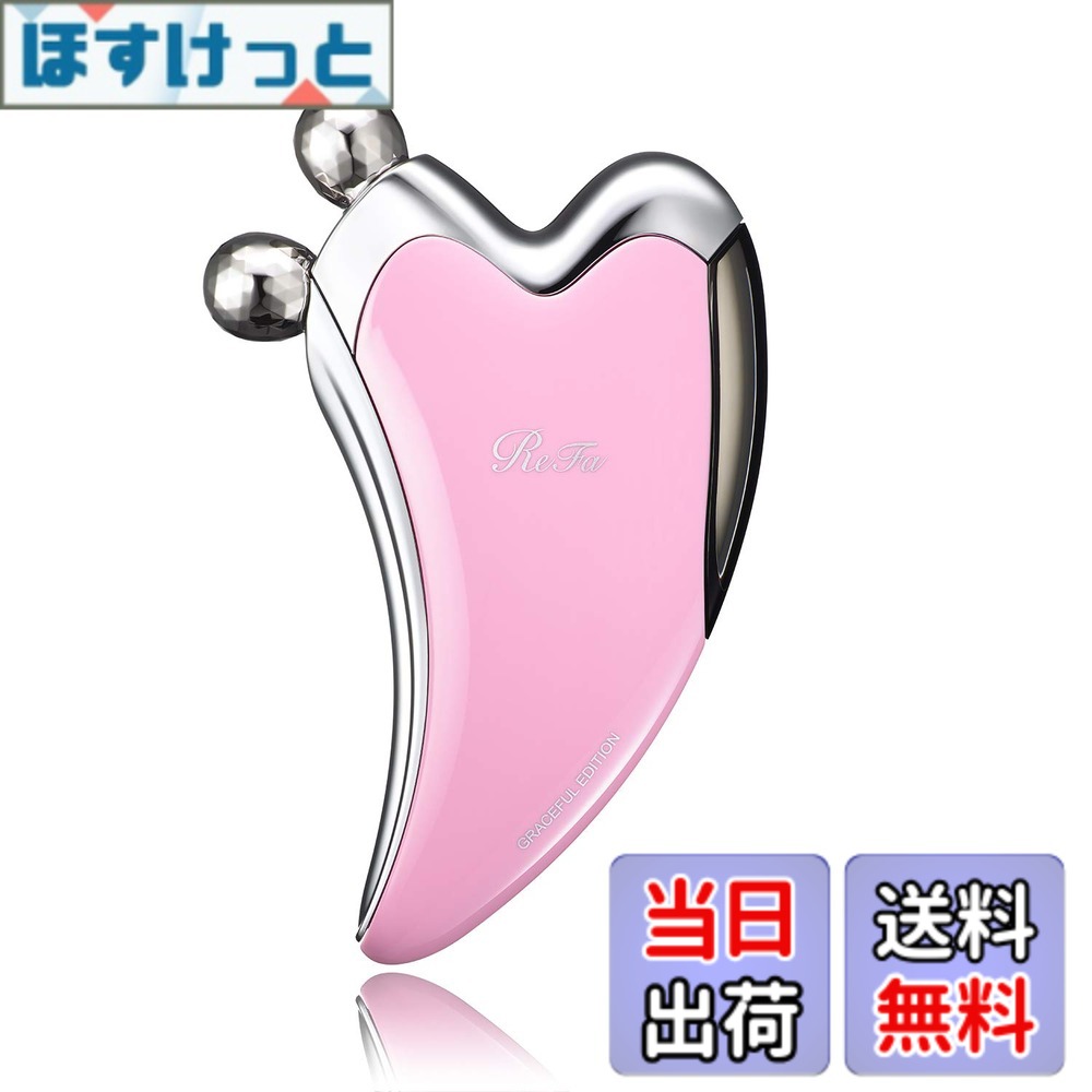 楽天市場】リファ フォーカッサの通販