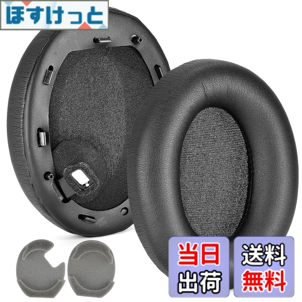楽天市場】sony wh-1000xm4（ヘッドホン・イヤホン用アクセサリー