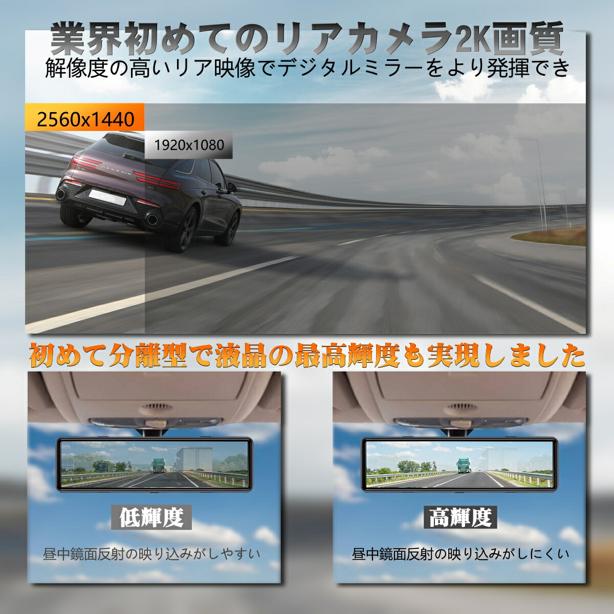 楽天市場】【2kズーム + フロントカメラ分離式 + 純正ミラー交換