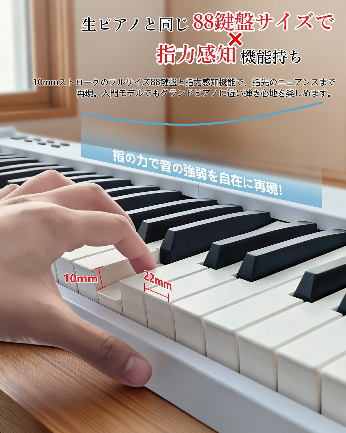 楽天市場】【折りたたみ FOLD PRO】 電子ピアノ 88鍵盤 Longeye