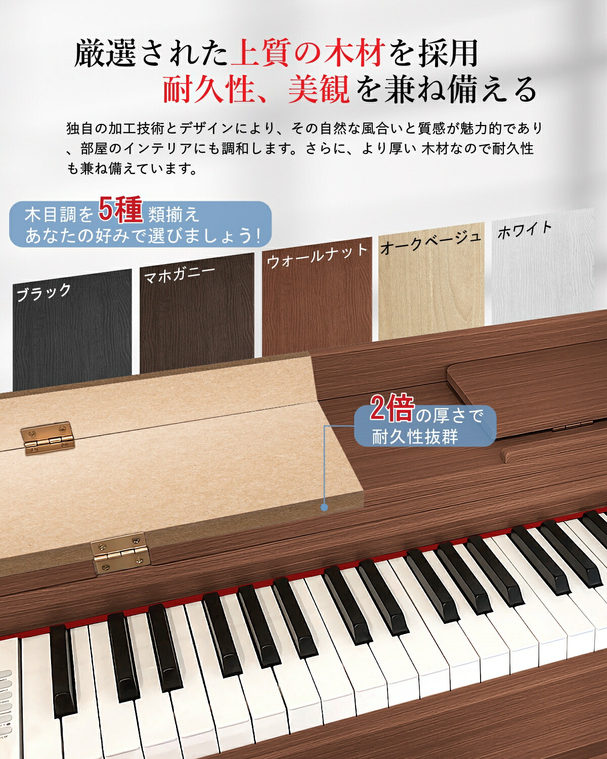 楽天市場】【ハンマーアクション88鍵盤】 Longeye 電子ピアノ 88鍵盤