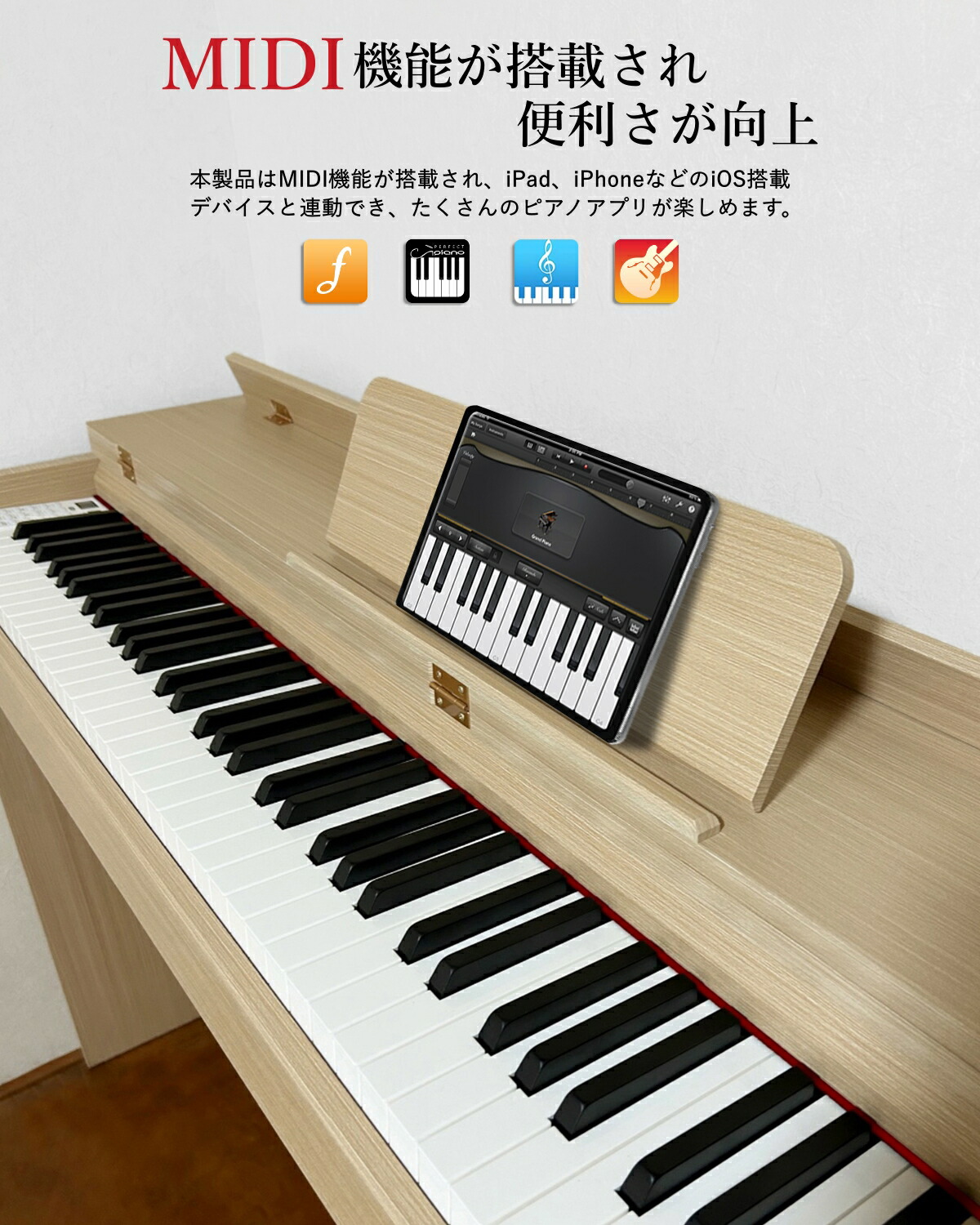 楽天市場】【ハンマーアクション88鍵盤】 Longeye 電子ピアノ 88鍵盤