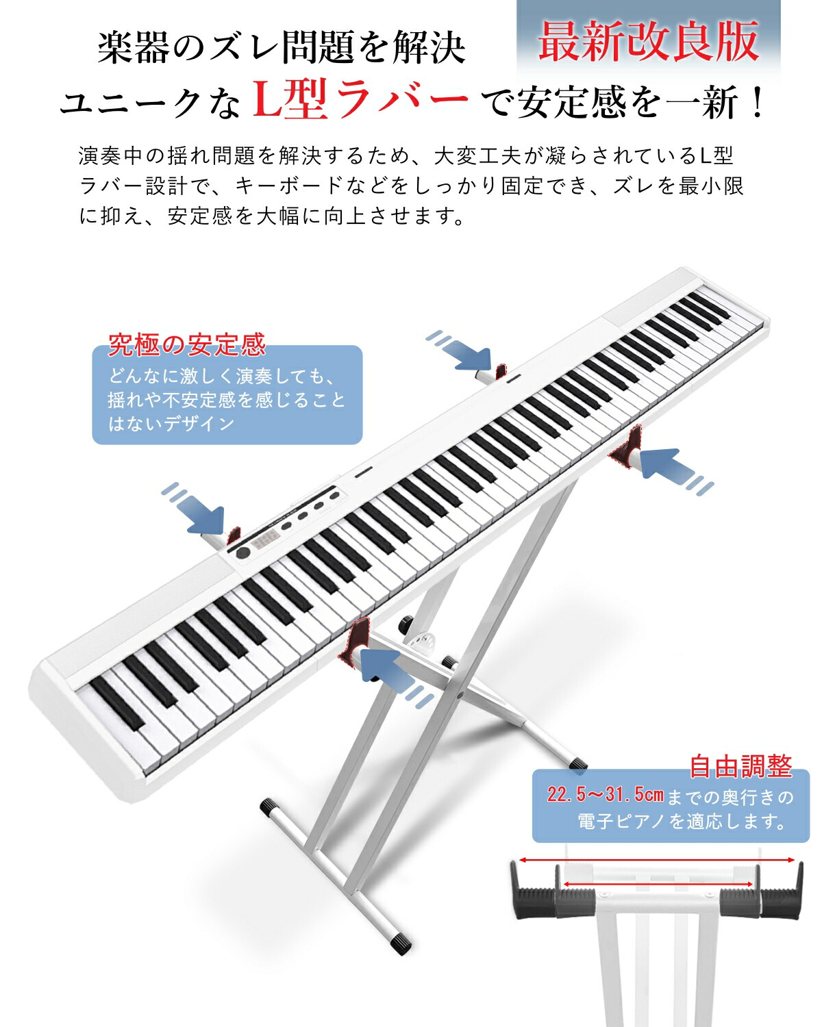 楽天市場】【改良バージョン】 Longeye 電子ピアノスタンド 椅子