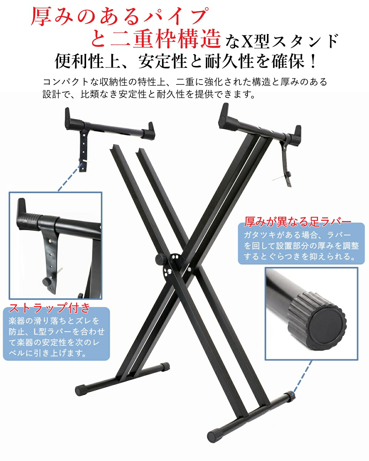 楽天市場】【改良バージョン】 Longeye 電子ピアノスタンド 椅子