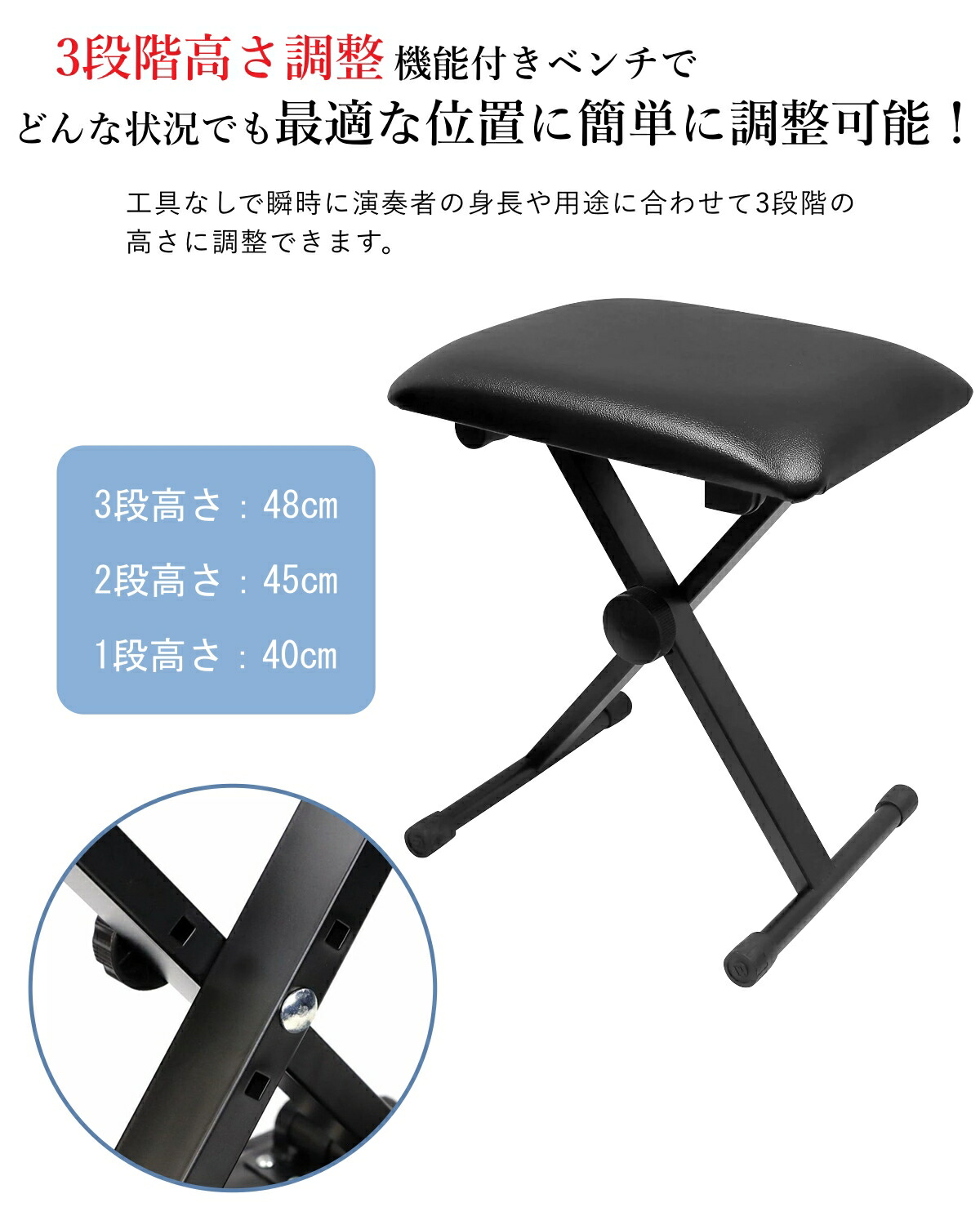 楽天市場】【改良バージョン】 Longeye 電子ピアノスタンド 椅子