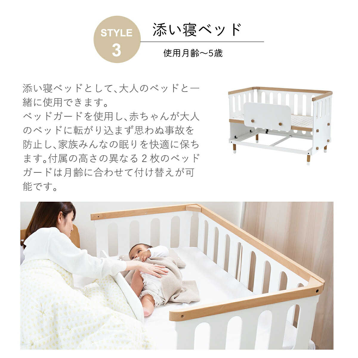 楽天市場】＼3月1日限定☆5%OFF／ べビーベッド 木製 長く使える ハイ