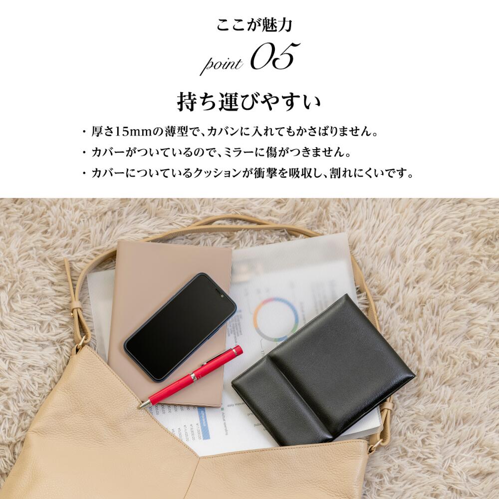 楽天市場】堀内鏡工業 卓上ミラー M プロモデル折立 ナピュアミラー M