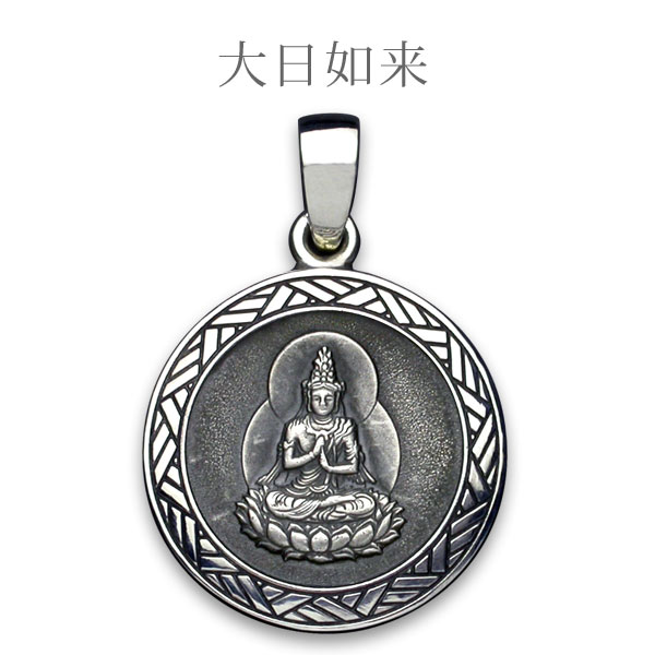 楽天市場】【守護本尊】大日如来ペンダント仏教 仏像 干支 シルバー