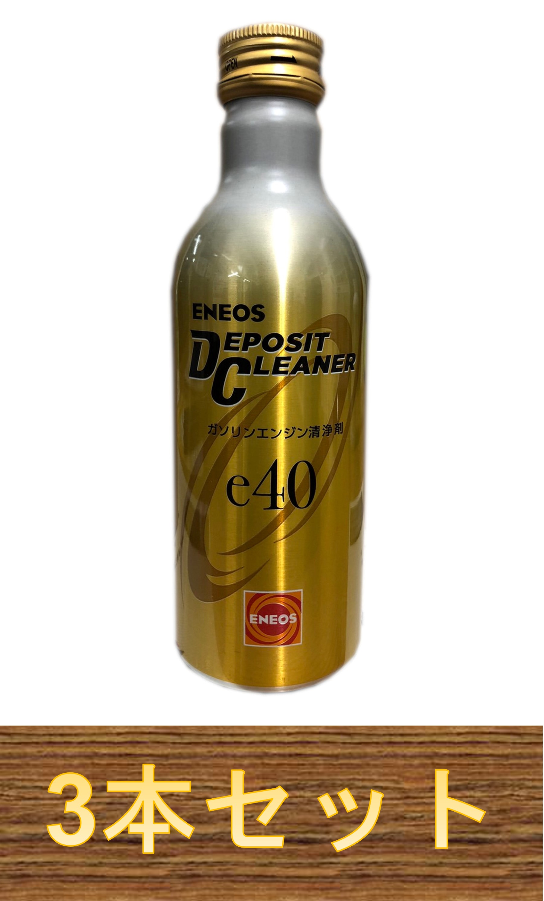 楽天市場】【3本セット】ENEOS デポジットクリーナー e40 エンジン洗浄