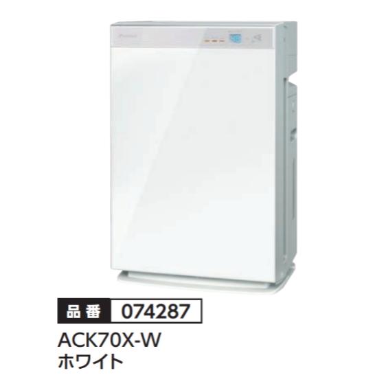 楽天市場】ack70x-wの通販