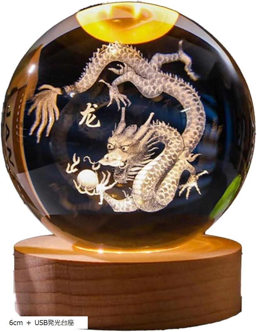 楽天市場】龍の玉 置物 風水 クリスタル 水晶 ドラゴン 金運 縁起物