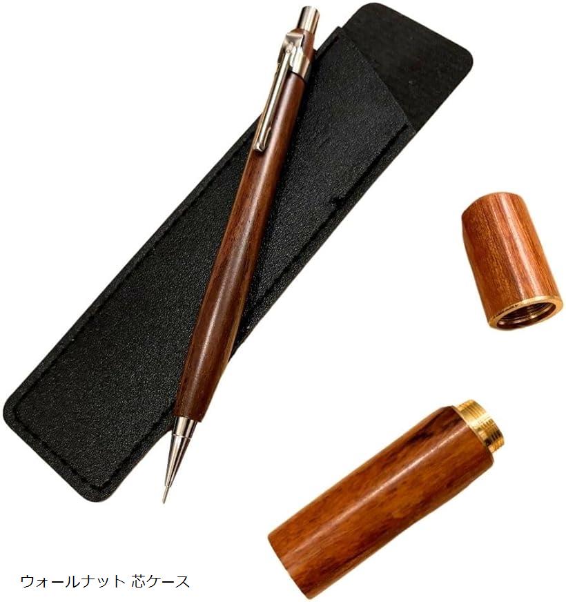 木軸シャーペン」の人気商品一覧 | 安い商品を通販サイトから探す