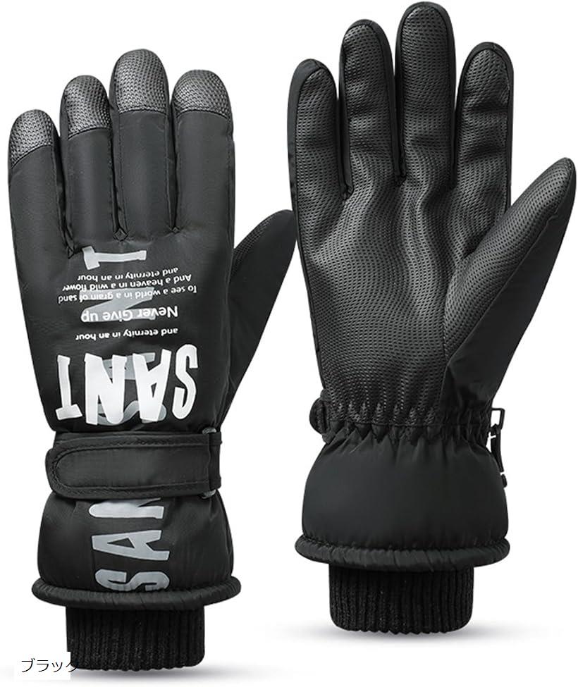 楽天市場】スキーグローブ スキー手袋 スノボ手袋 スノボグローブ