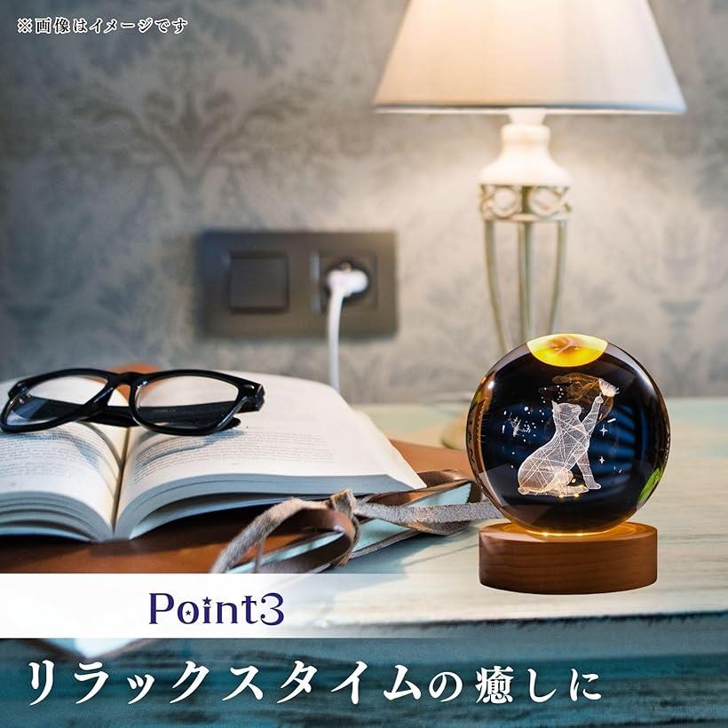 楽天市場】猫 グッズ プレゼント クリスタルボール LED ライト 照明