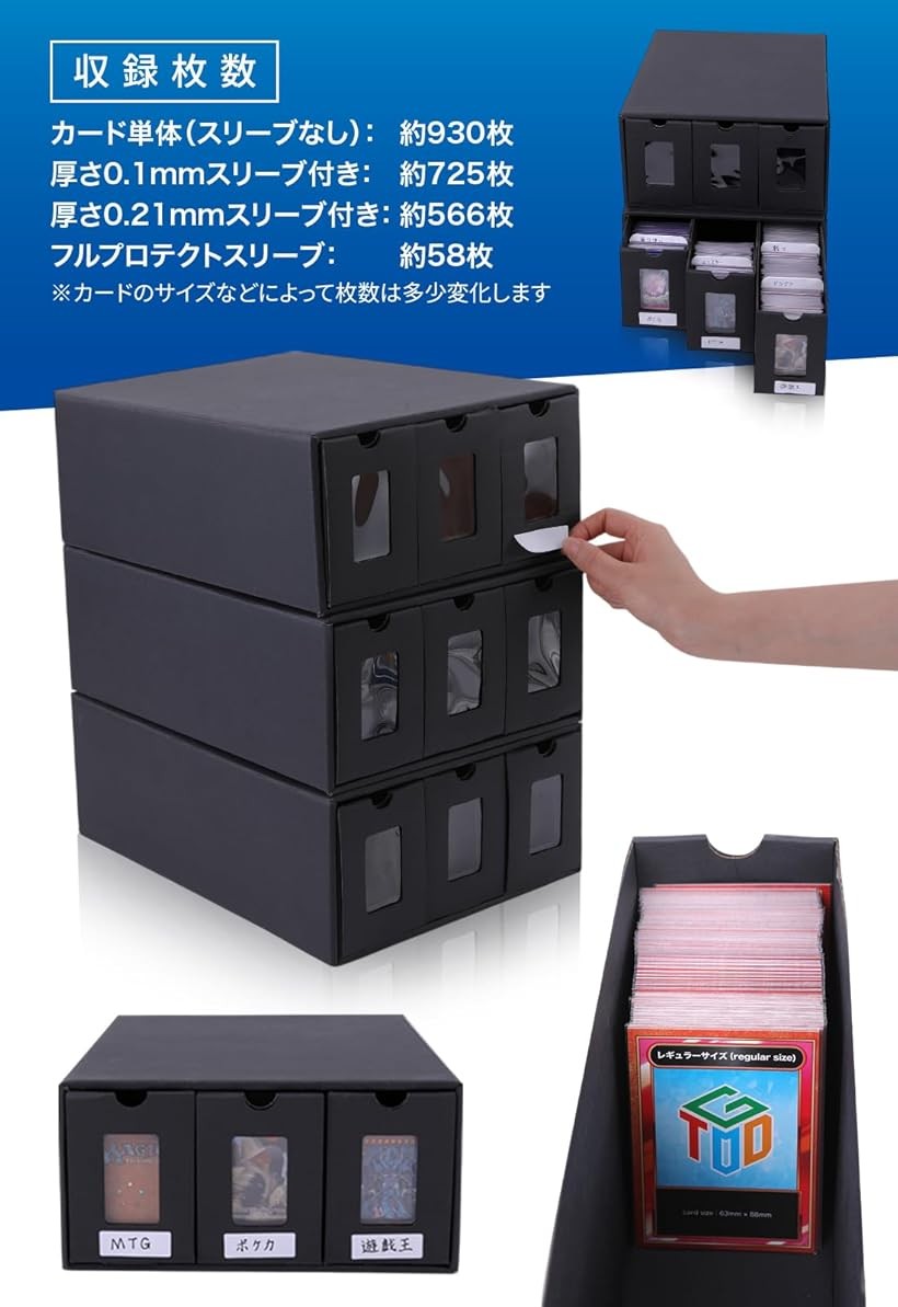 楽天市場】3列ディスプレイストレージボックス 2790枚以上収納可能