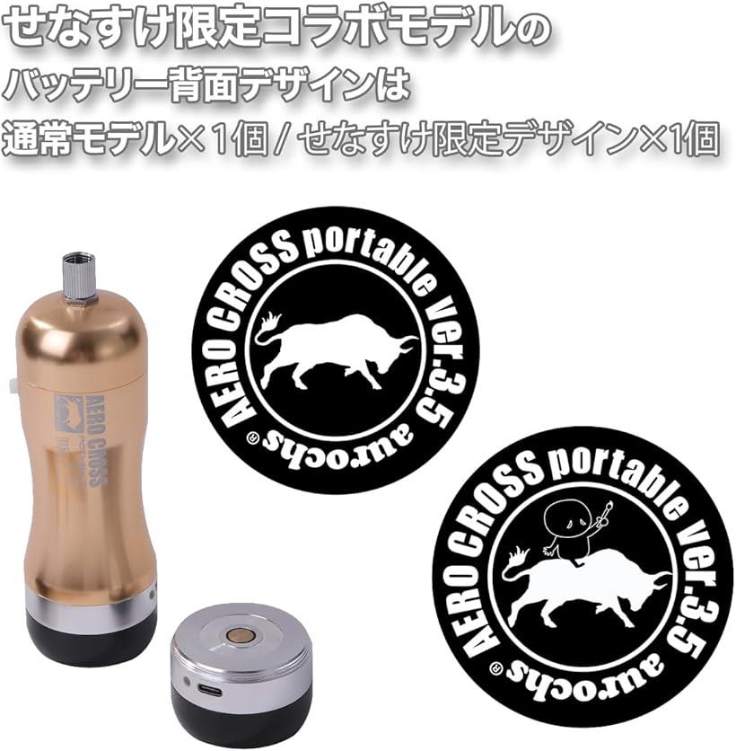 楽天市場】【楽天ランキング1位入賞】充電式 エアブラシ エアロクロス