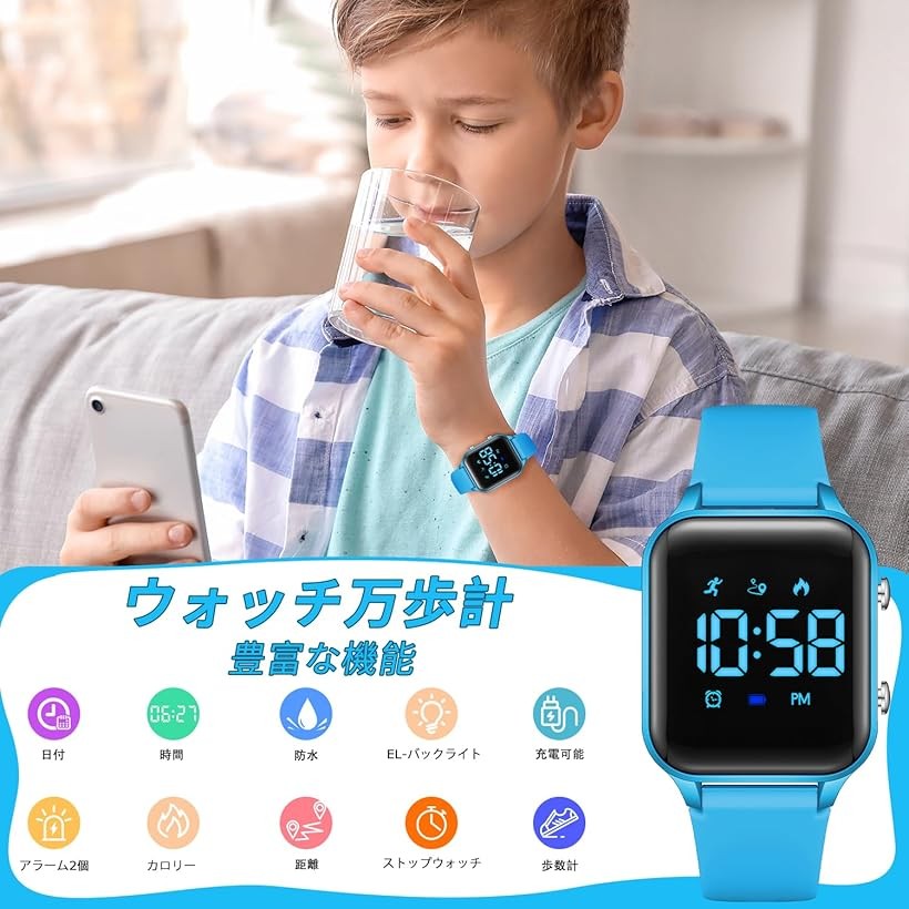 楽天市場】デジタル 腕時計 男の子 子供 活動量計 キッズ 女の子 5ATM