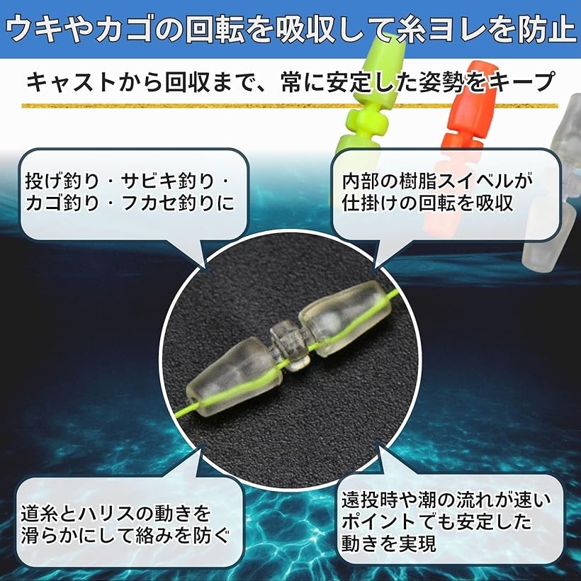 楽天市場】からまん棒 釣具 ウキ フカセ釣り ミックス 30個 60個 徳用