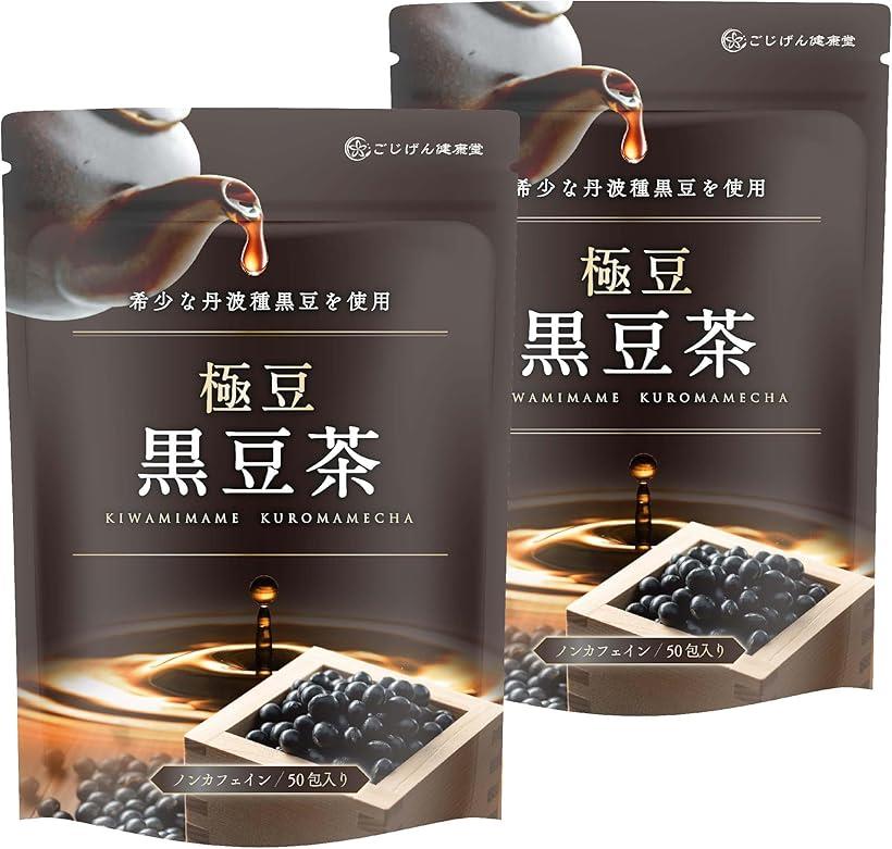 楽天市場】現役医師が監修極豆 黒豆茶 国産 ティーバッグ希少な丹波種