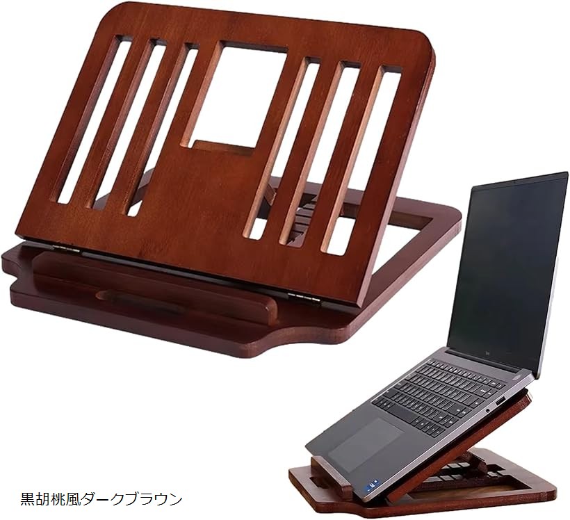 楽天市場】ノートパソコン スタンド 木製 samdiの通販