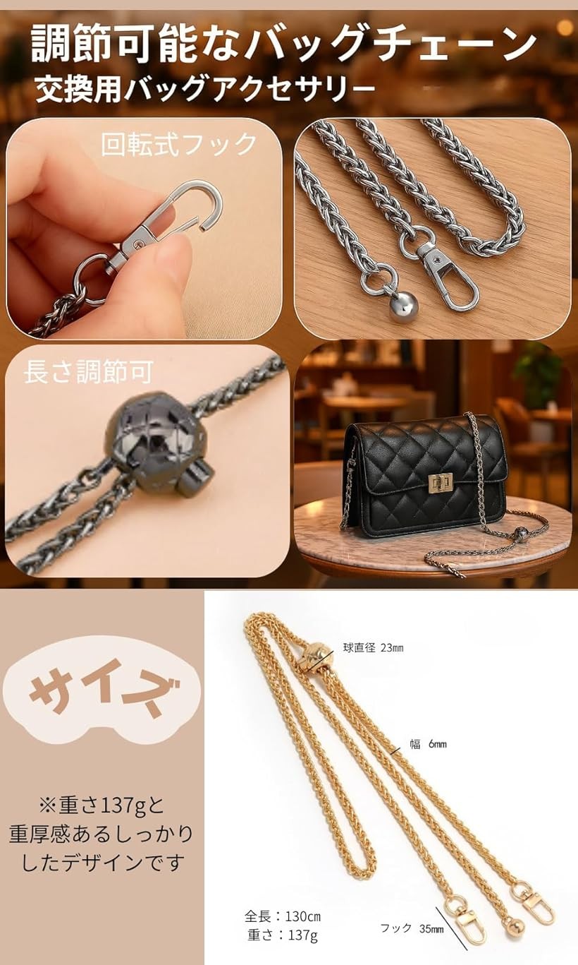 楽天市場】バッグチェーン ストラップ ショルダー クロスボディバッグ
