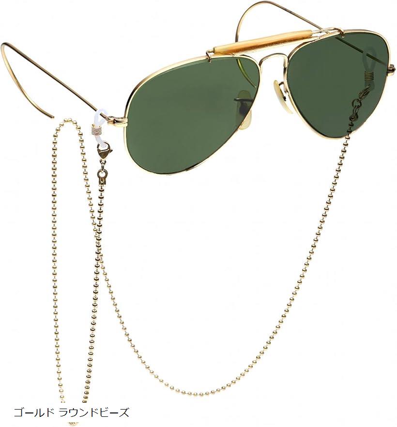 楽天市場】メガネチェーン グラスコード 眼鏡 サングラス ストラップ