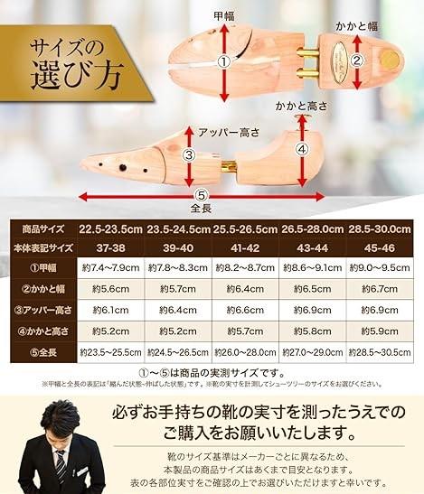 楽天市場】シューツリー シューキーパー レッドシダー 木製 アロマ