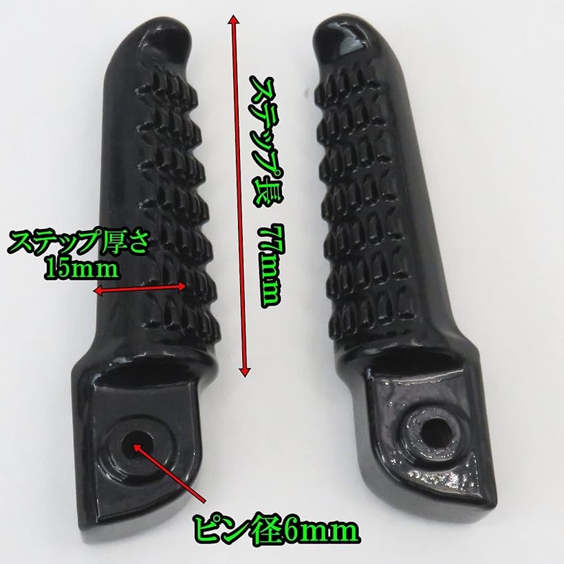 楽天市場】【楽天ランキング1位入賞】互換品 タンデムステップ リヤ