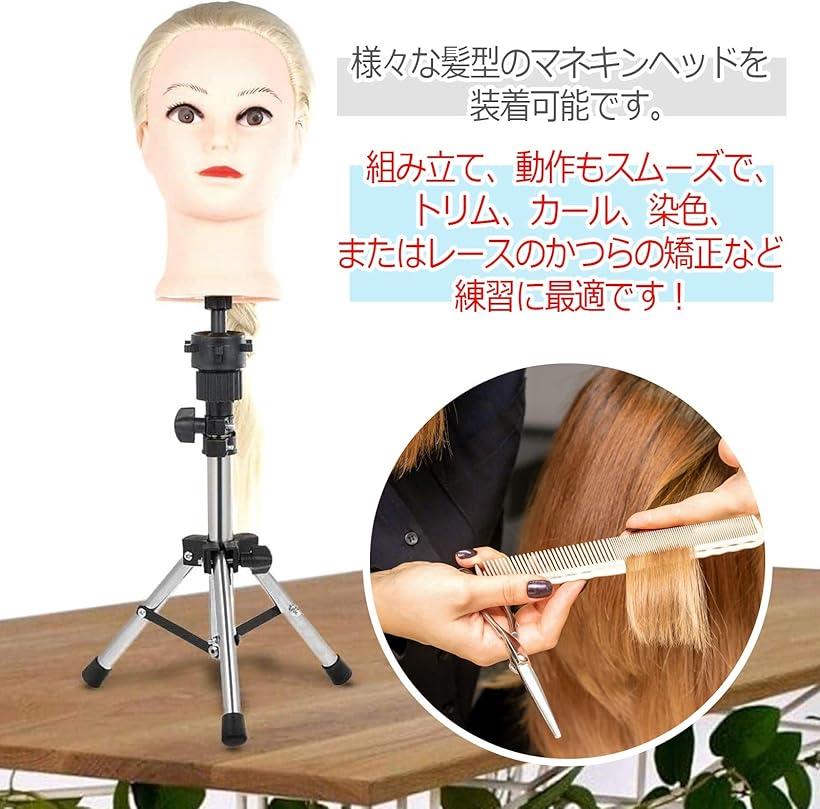 ヘアスタイリングセット（マネキン・ロッド・トレー） ヘア