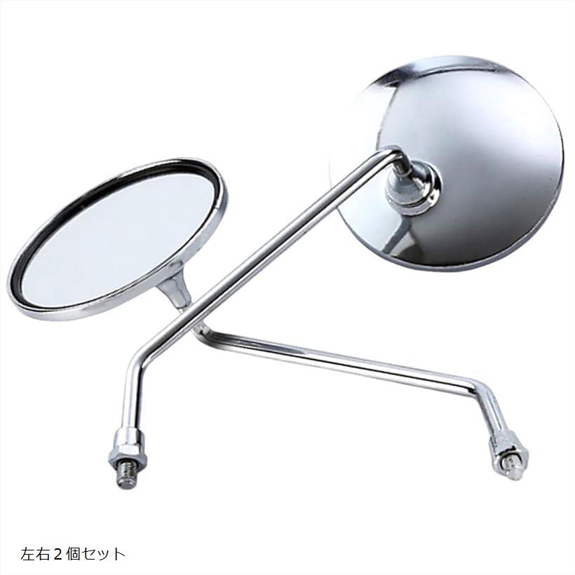 楽天市場】【楽天ランキング1位入賞】丸型 メッキミラー 汎用 バイク