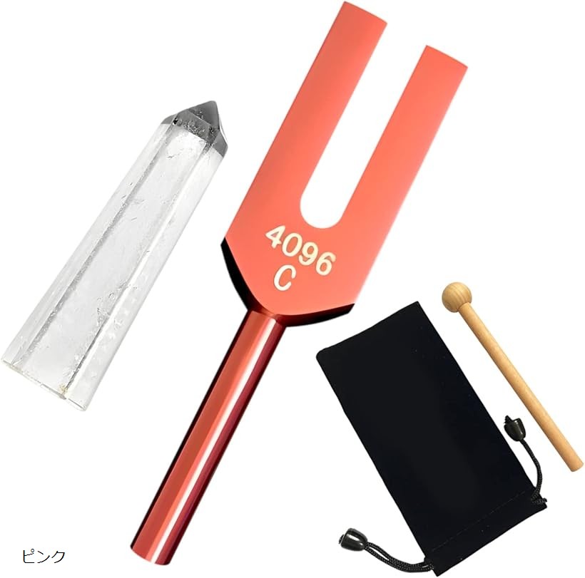 楽天市場】音叉 クリスタルチューナー 4096Hz 水晶 セット ヒーリング