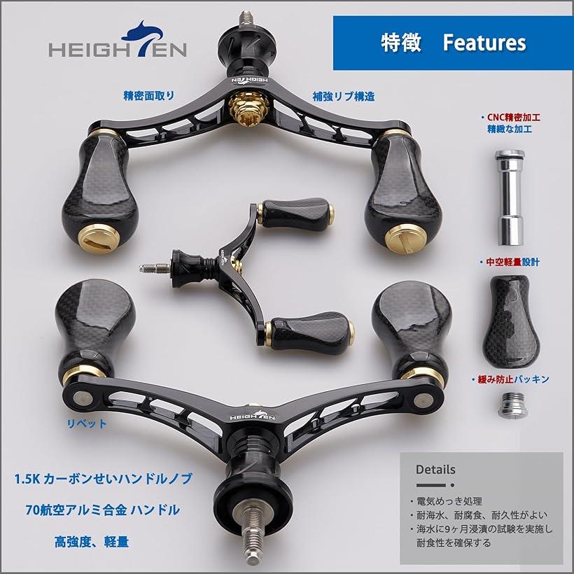 楽天市場】80mm リール ハンドル 20mm カーボン ノブ 搭載 シマノ