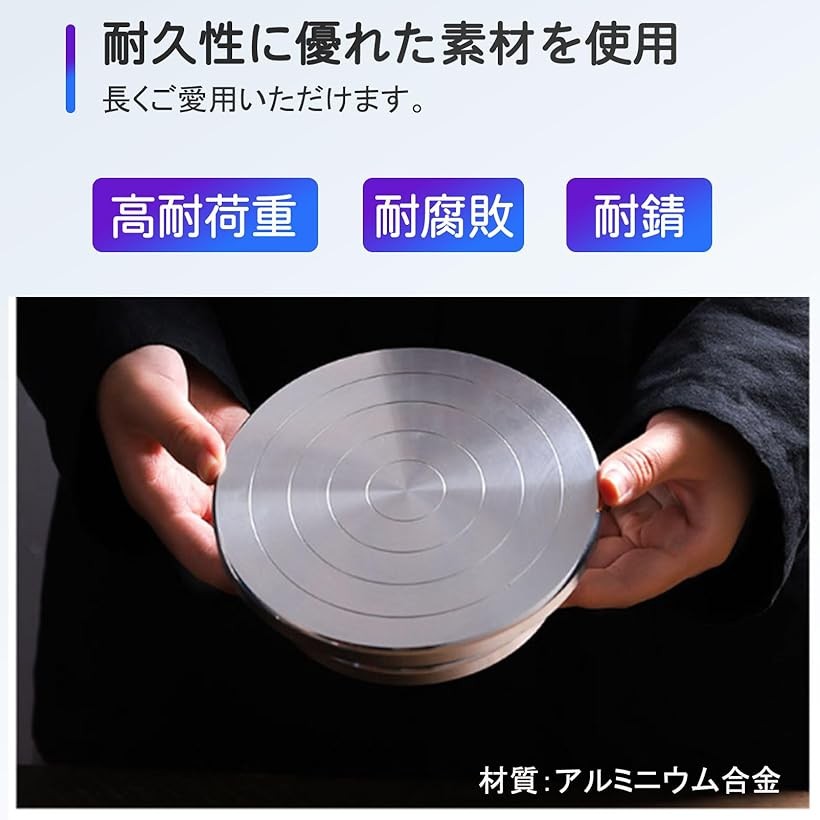 楽天市場】ろくろ 手動 手回し 回転 陶芸 粘土 (シルバー, 15cm