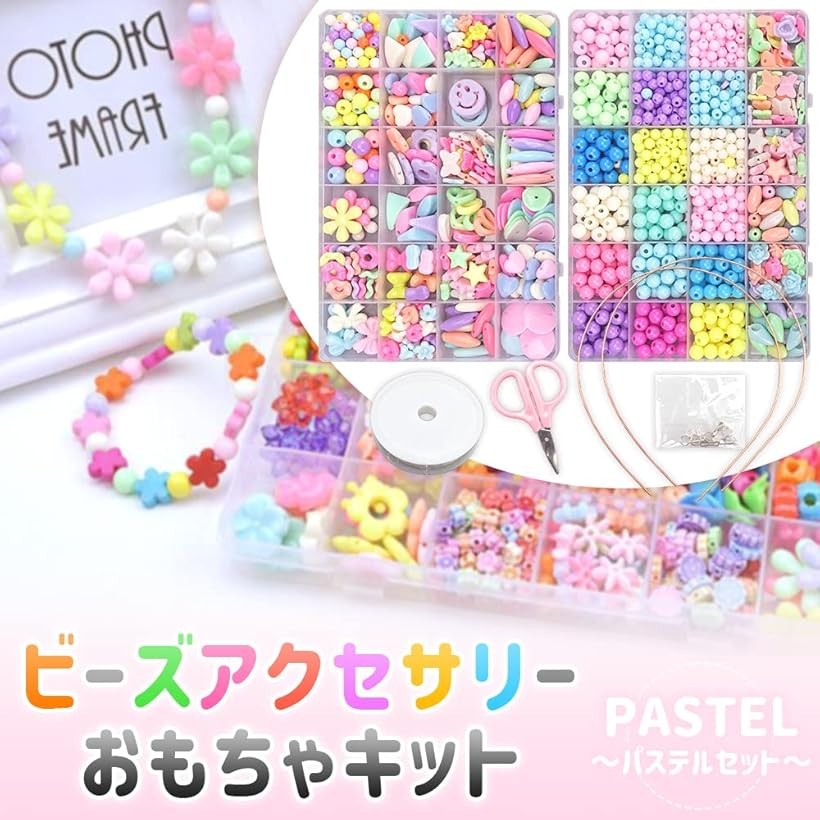 楽天市場】【楽天ランキング1位入賞】ZAIDEA ビーズ アクセサリー