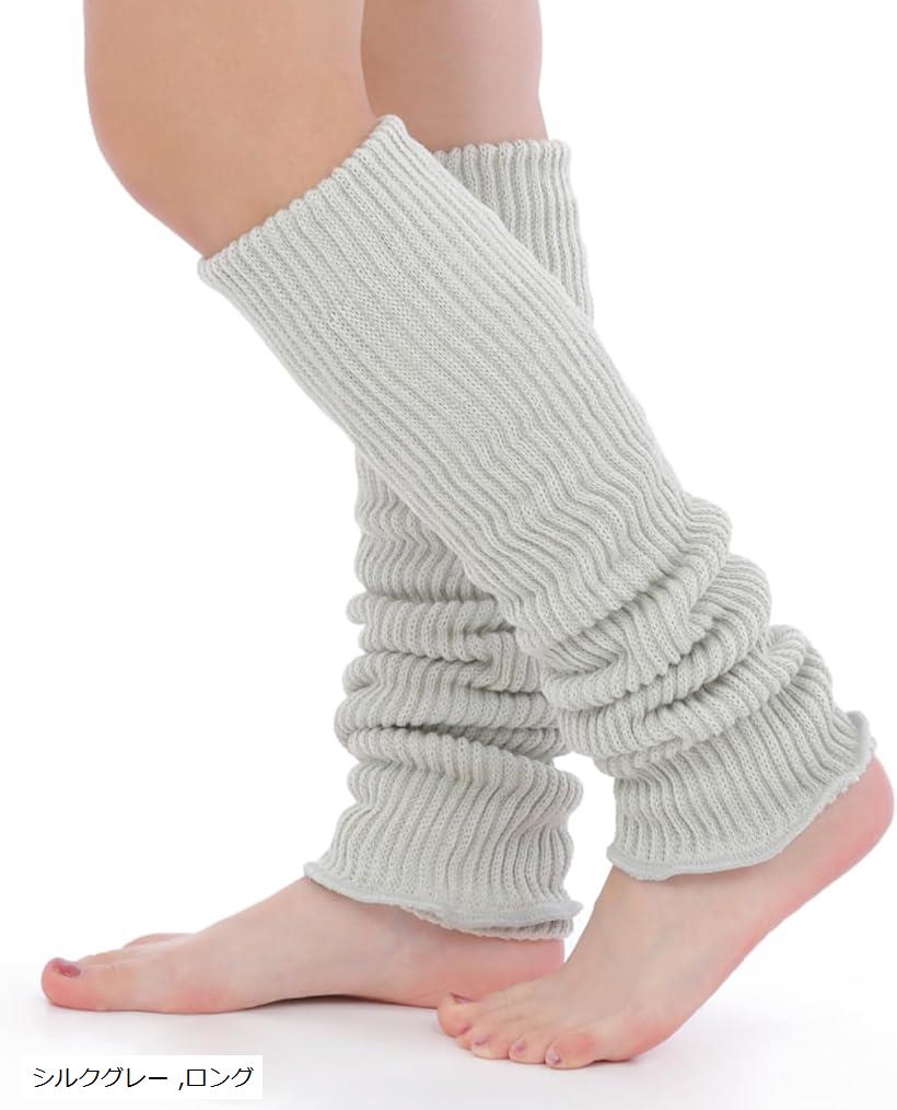 楽天市場】シルク レッグウォーマー 日本製 ロングタイプ 二重編み