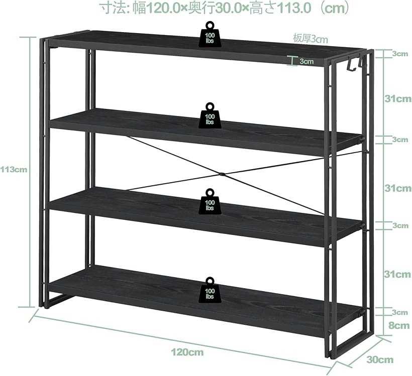 楽天市場】ラック オープンシェルフ 4段 木製 収納 本棚 オープン