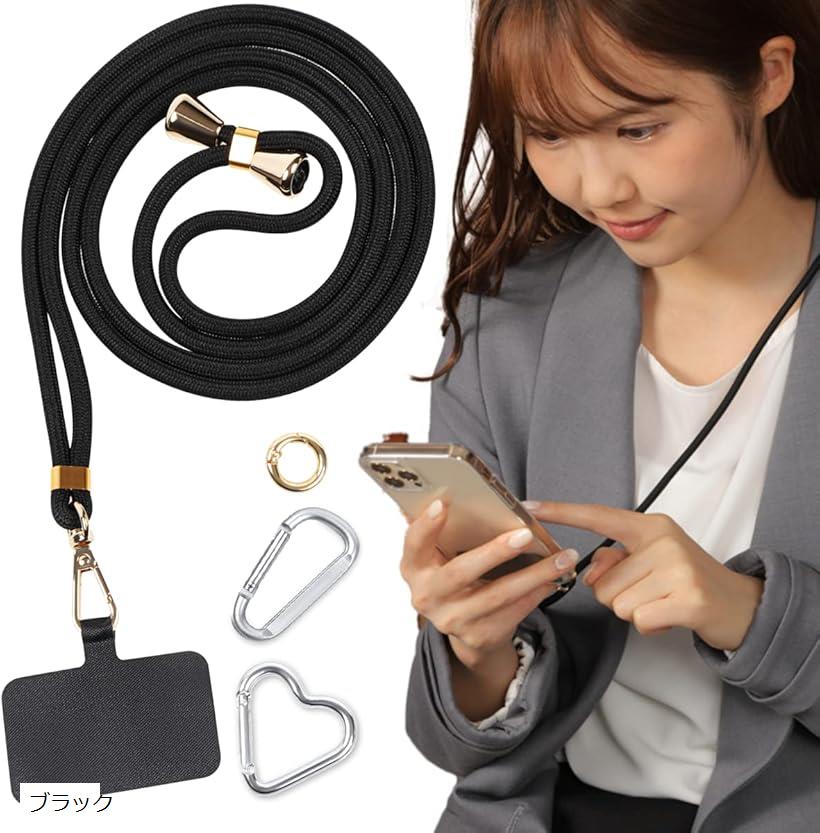 楽天市場】便利なカラビナ付き 携帯ストラップ 首掛け スマホ ネック
