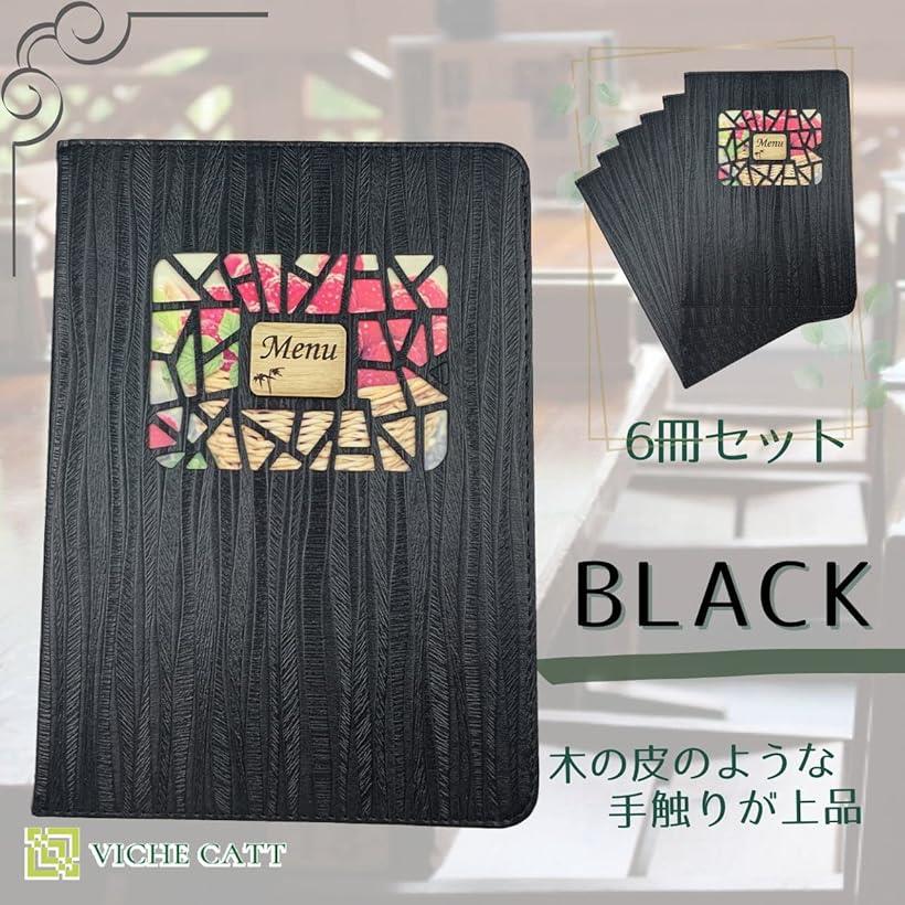 楽天市場】メニューブック メニュー表 中綴じ A4 サイズ 全16面