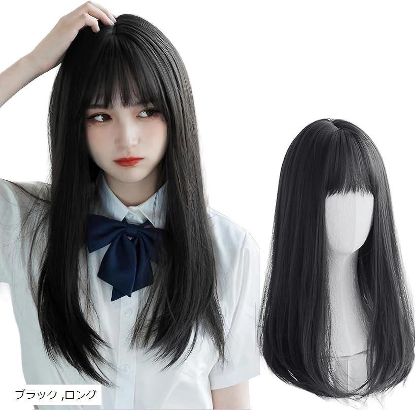 楽天市場】ウィッグ ロング ストレート フルウィッグ 耐熱 自然