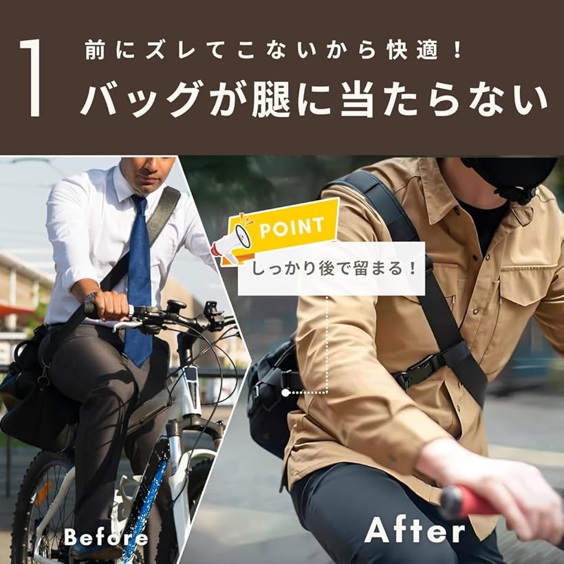 楽天市場】【楽天ランキング1位入賞】自転車 クロスストラップ 3点止め