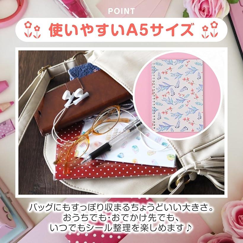楽天市場】シール帳 4冊 A5 無地 両面剥離 シール収納 ステッカー台紙