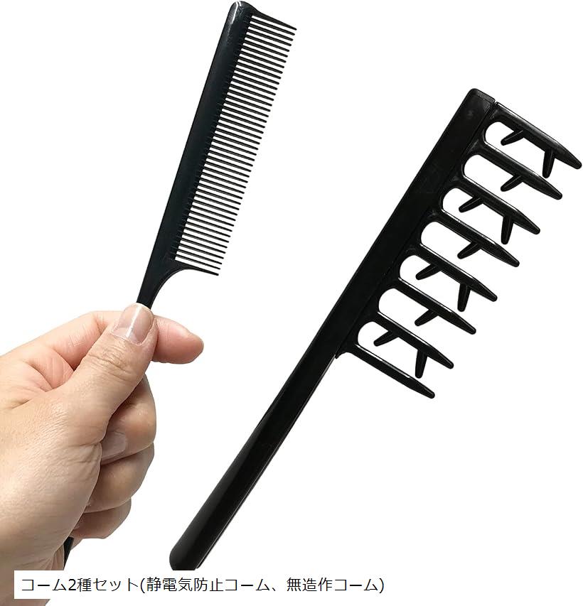 楽天市場】ヘアアレンジセット 静電気 防止 コーム くし 無造作 ヘア